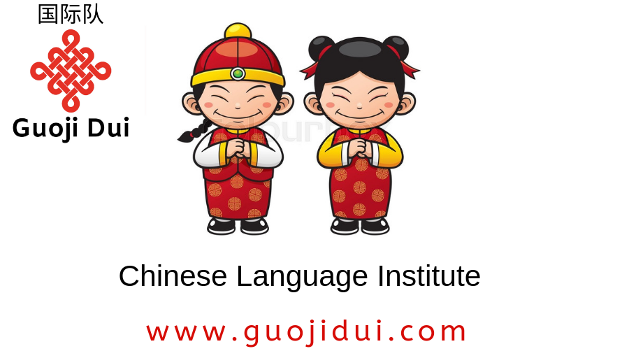 Learn Chinese Language in Nigeria: How to Travel to China through Guoji Dui Sponsorship