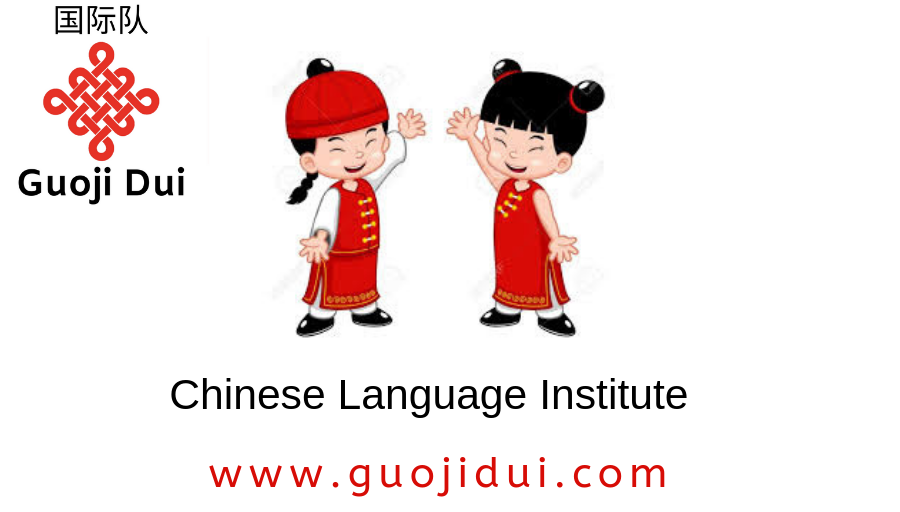 Best Chinese Language Learning Institute in Nigeria: Scholarships, Study Grants, Travel Sponsorship