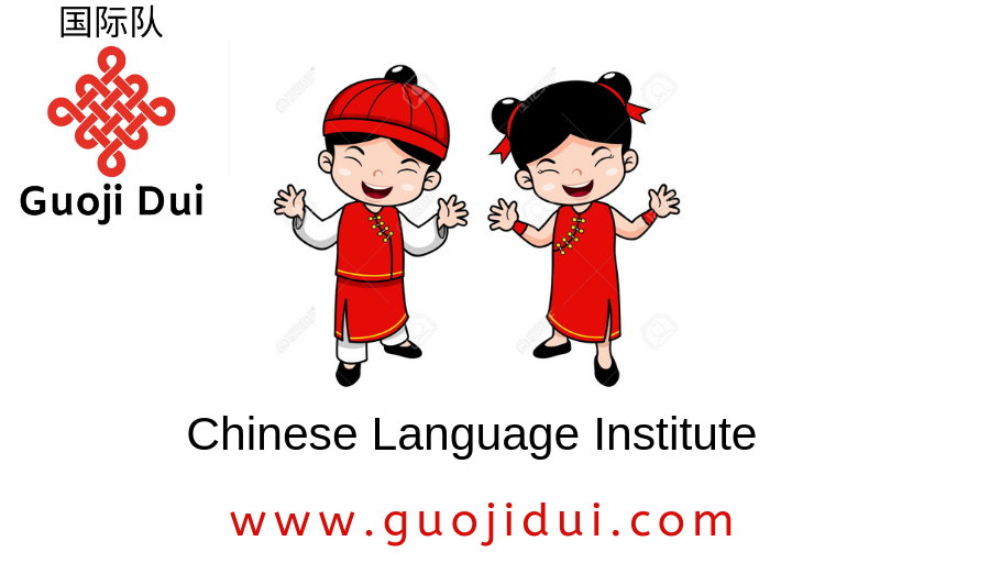Learn Chinese Language in Nigeria at Guoji Dui Chinese Institute