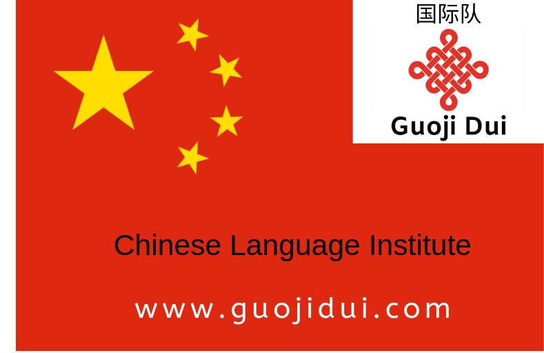 Learn Chinese Language in Nigeria at Guoji Dui Chinese Institute