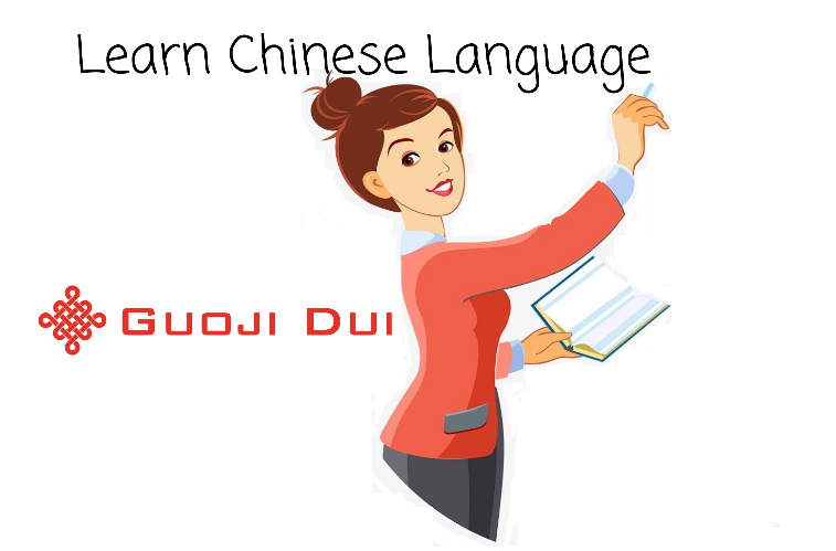 Learn Chinese Language at Guoji Dui Institute Nigeria